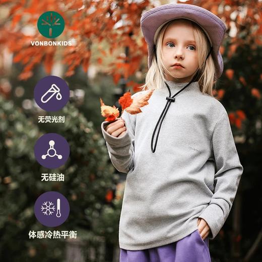 【120-170码】vonbonkids儿童小半高领打底衫S07D25109 | 贴身柔暖、亲肤舒适、宽松版型、休闲百搭 商品图4