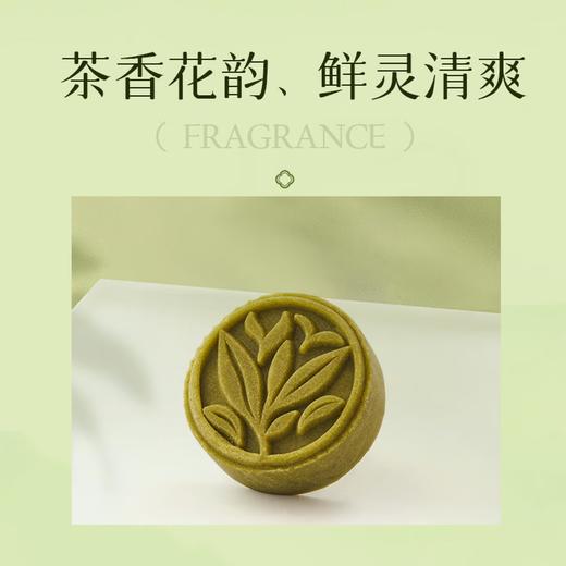 龙井糕（8颗装） 商品图1