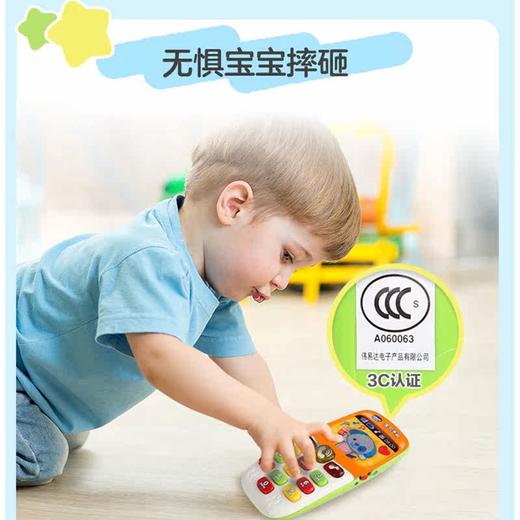 伟易达宝贝手机儿童玩具宝宝婴儿仿真双语小孩益智音乐电话可咬 商品图3