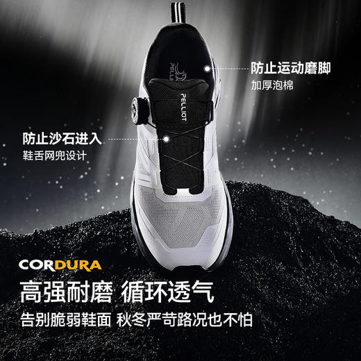 【CT-疾风】伯希和户外越野跑鞋男跑步Vibram防滑登山运动徒步鞋 商品图3