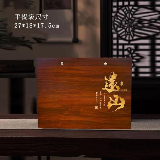 远山【棕木纹.半斤散茶箱】25元1套.整箱 18 套 商品图4