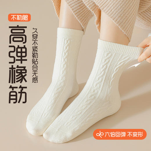 【澳绒麻花羊毛袜子】经典麻花纹理简约不失格调 满满的秋冬氛围感 脚感软糯舒适 绵羊毛含量高达27% 柔软且保暖 商品图2