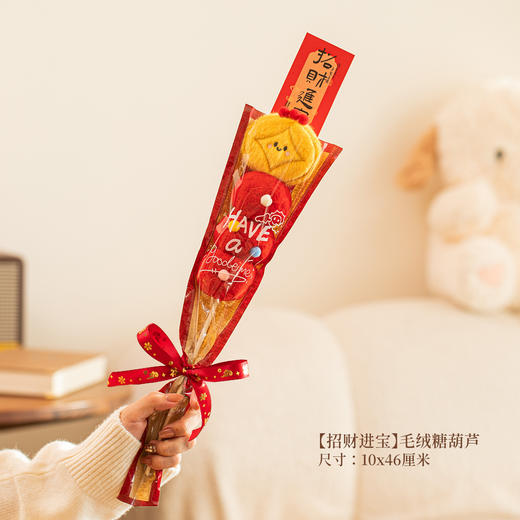 【年味满满❗️糖葫芦毛绒抱抱桶】春节装扮神器，经典招财元素，拍照打卡超出片，过年春节装扮摆件元旦跨年拍照道具QQ 商品图7