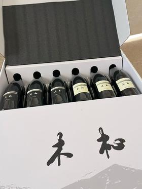 Muxin Package(Cabernet Sauvignon*3,Chardonnay*3)木杺原箱套装（赤霞珠3霞多丽3）2023【Y】