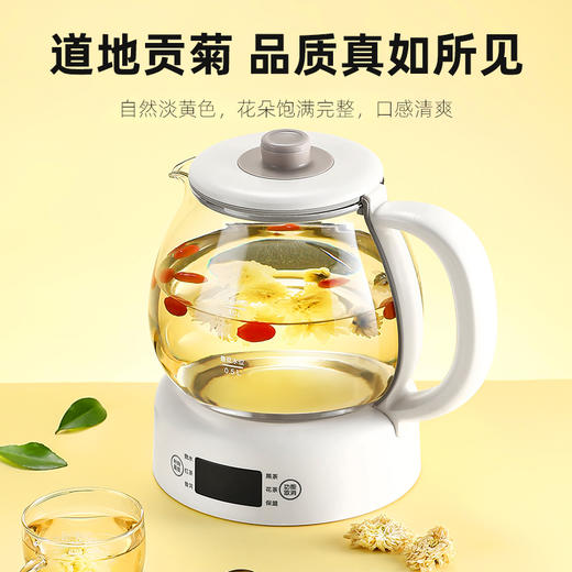 【杞里香贡菊花草茶25g】黄山产地 均匀不散朵 口味干爽 可搭配枸杞、玫瑰 商品图5