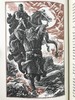 理查德·巴伯《亚瑟王传奇》 16幅插图 弗里欧书社函装本 商品缩略图6
