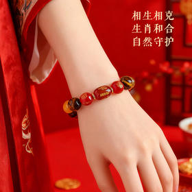 【本命守护双重加持❗️多宝汇聚福泽绵长】三合生肖多宝水晶属马本命年手串招财红玛瑙太岁平衡财神手链女。jb