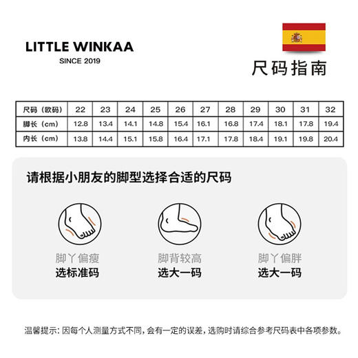 春节不打烊-西班牙little winkaa 正版高端秋冬猫咪儿童加绒皮靴保暖百搭洋气棉靴 商品图3