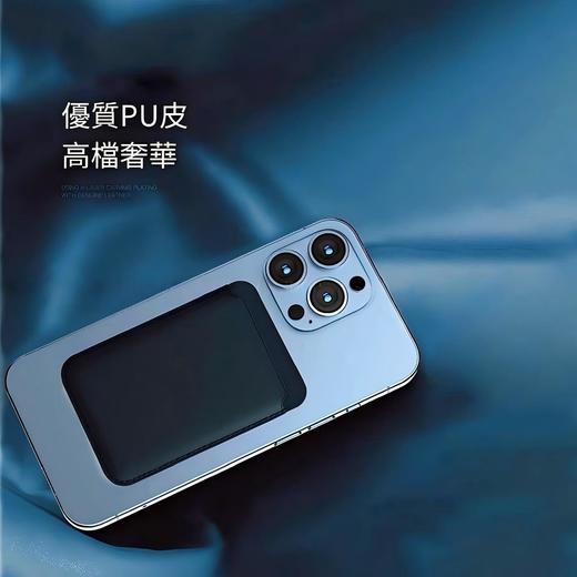 出口高品质 iPhone Magsafe磁吸卡套 超强磁力 12 Pro~17 适用 PU皮革卡包 身份证 / 信用卡 / 门禁卡 收纳 商品图5