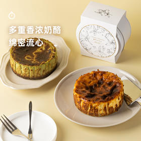 企鹅市集|蘭茉巴斯克5寸（520g) 原味/开心果/抹茶/巧克力可选 三重香浓奶酪 口感绵密流心 兰茉