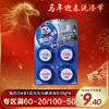 兔の力4合1蓝泡泡马桶清洁剂50g*4 商品缩略图0