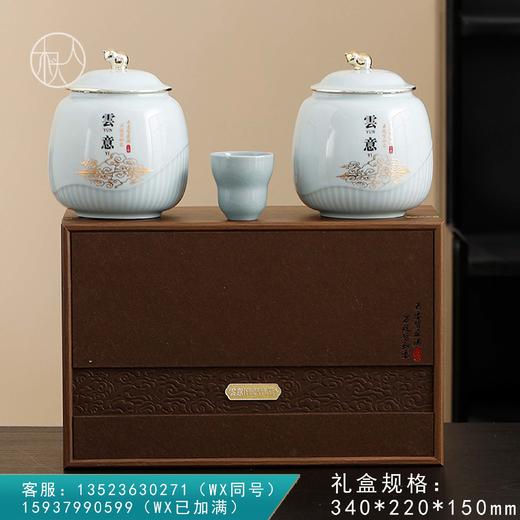 云意【双瓷罐 咖色】53元一套/一箱10套 商品图0