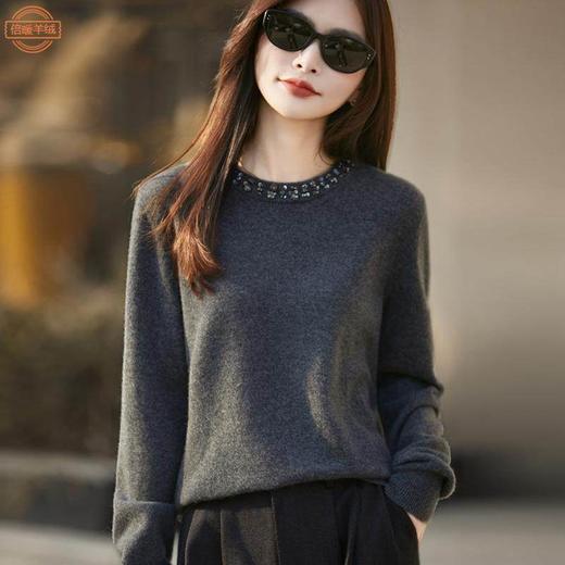 「自」全新升级【铂金会员220/天猫299/差价79】(12459)洛诗琳设计感镶钻羊毛衫2025秋冬宽松显瘦套头针织打底上衣 商品图0