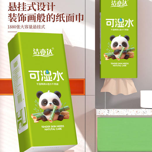 竹浆悬挂式抽纸家用纸巾抽纸面巾纸整箱实惠装1280张提 商品图1