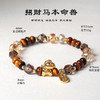 【虎眼石珍珠串珠手链】切面玻璃天然时尚百搭首饰 马年本命年招财手串 商品缩略图5