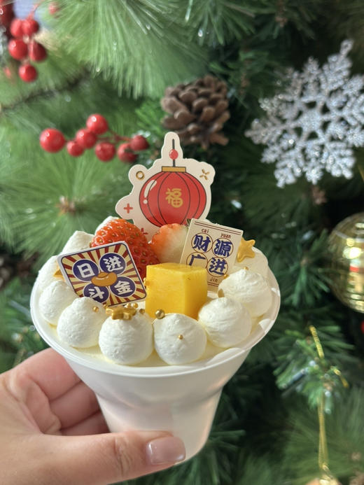 福利新年款手握杯，草莓奶油果酱夹心，随机搭配装饰 商品图1