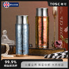 【送杯套】TOSC特可纯钛99.9%千鸟格焖泡杯 | 茶水分离设计+磁吸杯盖、360°防漏、轻盈便携、健康耐用【HZ】【HZ】 商品缩略图0