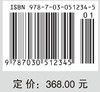 煤矿冲击地压 商品缩略图4