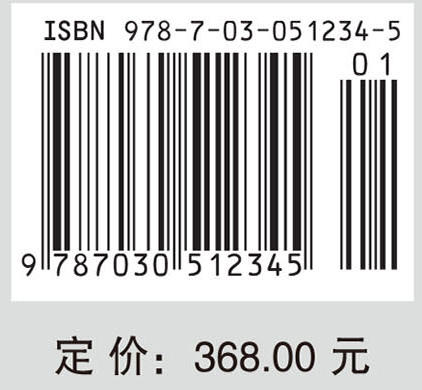 煤矿冲击地压 商品图4
