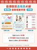 EZ | 【香港故宫古埃及展】电子版看展手册（131页PDF） 商品缩略图1