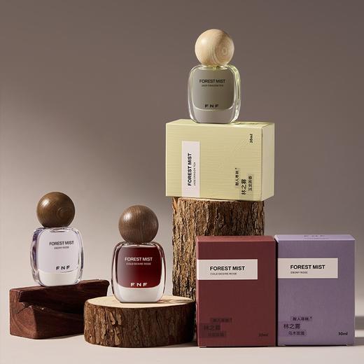 第二瓶0元！「耐人寻味·林之雾淡香水」如林间晨露，轻盈而柔和 唤醒沉睡感官 商品图3