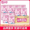 七度空间 卫生巾 超薄棉柔245mm*10片/袋 商品缩略图3