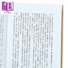 【中商原版】半生缘 张爱玲逝世30周年纪念 毛边精装限量版 港台原版 张爱玲 皇冠出版 商品缩略图3