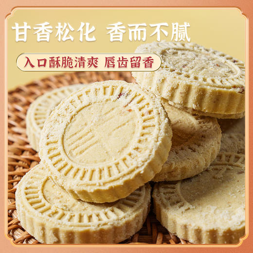 【澳禾礼】杏仁饼280g 酥香醇厚配料干净传统糕点下午茶零食澳门特产节日必备送父母送朋友手信盒装 商品图1