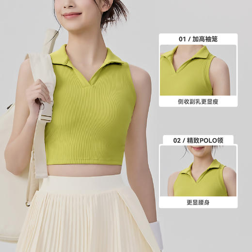 【限时秒】YOGACODE【火树银花系列】Polo翻领网球运动背心女带胸垫免穿内衣瑜伽背心DWB116118 商品图1