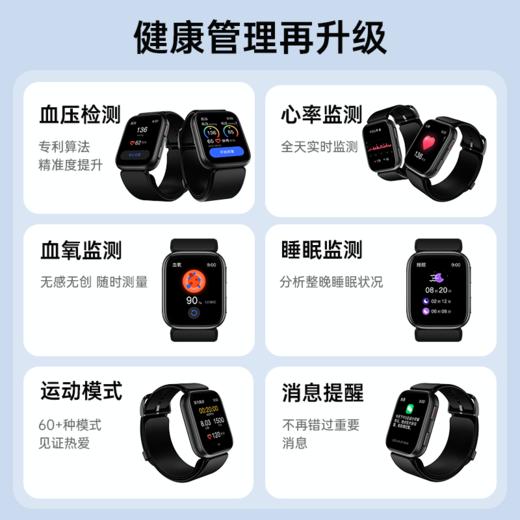 YHE 研和 气泵式高精度 测血压心率血氧手表 商品图1