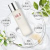 【老款特惠价】SK-II护肤神仙水老款230ml  新效期 商品缩略图1