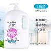 诗朗沐浴露系列 2.008kg/瓶 商品缩略图4