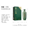 会稽山官旗 绍兴黄酒糯米青瓷二十年500ml陈酿糯米花雕酒礼盒宴会专用 商品缩略图5
