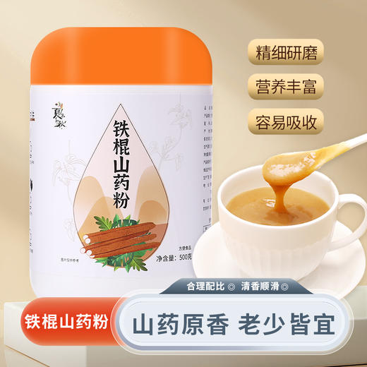 严选 铁棍山药粉 商品图0