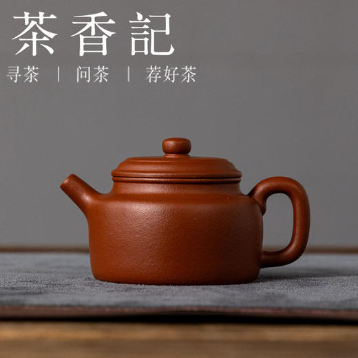 茶香记紫砂壶朱泥小德钟紫砂壶100ml泡茶壶经典器型端庄古雅小巧趁手 商品图0