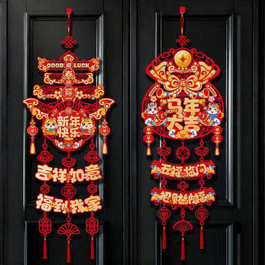 【年味满满❗️新年装饰挂件】颜值爆表装饰度高，色彩鲜艳漂亮大气，多场景搭配不同效果，过年春节福字门挂喜庆贺年挂饰氛围场景布置QQ 商品图0