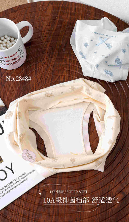 女士中大版精梳棉长绒棉印花内裤三角裤2848 商品图3