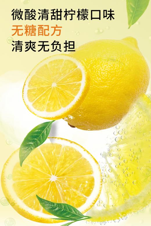 衡伴DentisUP儿童/成人日常维护益生菌（柠檬味）含片 56片/盒  每片至少含有30亿CFU益生菌      （有效期至2027年9月25日） 商品图2