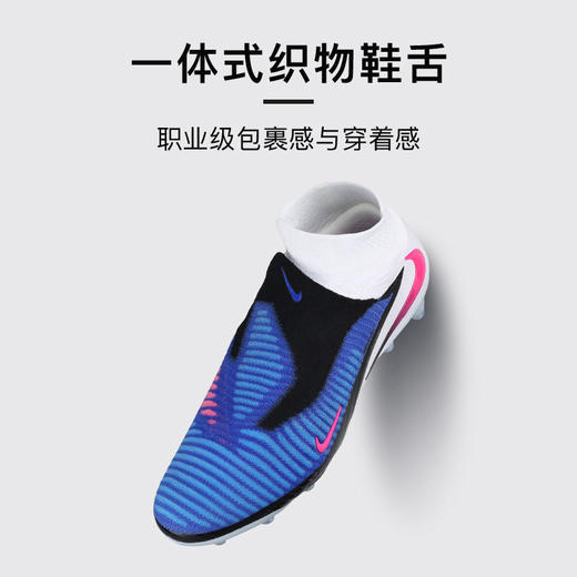 小李子NIKE耐克 PHANTOM 高端高帮AG短钉成人足球鞋男HQ2329-446 商品图3