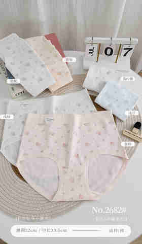 女士大版加肥加大精梳棉印花内裤三角裤2682