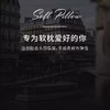 LOSIS法国露茜【三色条纹舒缓枕】 五星级度假酒店民宿全棉护颈睡眠枕头可水洗抗菌枕芯 商品缩略图2
