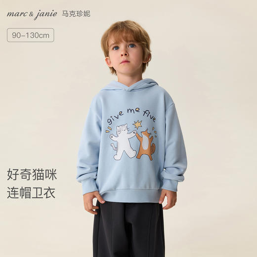 马克珍妮好奇猫咪男童连帽软卫衣2026年春装新款560011 商品图0