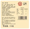 【澳禾礼】鸡仔饼210g 外酥可口香酥油润传统中式糕点下午茶点心节日必备送礼送父母朋友澳门特产手信咸甜酥脆盒装 商品缩略图5