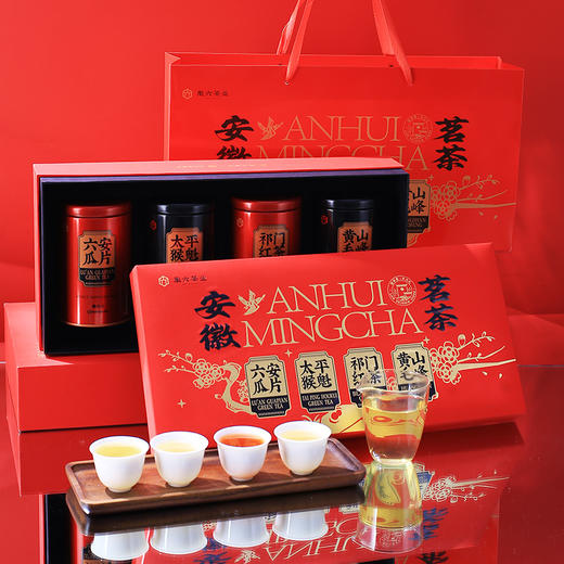 2025新茶徽六茶叶六安瓜片太平猴魁祁门红茶黄山毛峰礼盒240g节日送礼 商品图0