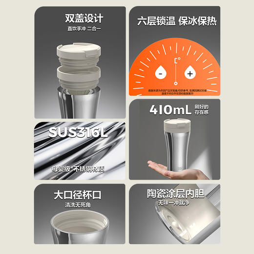 热卖中！！BOII本因手冲咖啡保温杯 316L不锈钢陶瓷涂层内胆 赠滤纸40片/包+杯刷+肩背杯套 商品图4