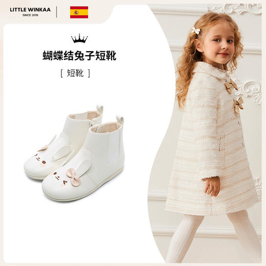 春节不打烊-LITTLE WINKAA可爱俏皮秋冬加绒蝴蝶结儿童保暖兔子低筒短靴 商品图1