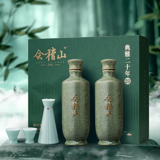 会稽山黄酒典雅二十年青瓷酒具礼盒500ml*2花雕酒半干型 商品图3