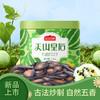 天山皇后瓜子礼盒装 1308g/盒 原味瓜子/原味南瓜子/五香打瓜子 商品缩略图1