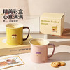 摩登主妇Melllow陶瓷马克杯家用喝水杯牛奶早餐杯冲泡杯咖啡杯子 商品缩略图1