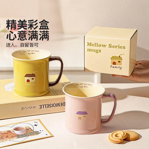 摩登主妇Melllow陶瓷马克杯家用喝水杯牛奶早餐杯冲泡杯咖啡杯子 商品图1
